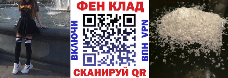 Купить закладки  Тында  Amphetamine VHQ 