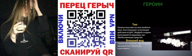 ГЕРОИН Афган Тында