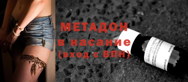 MDMA Дмитровск