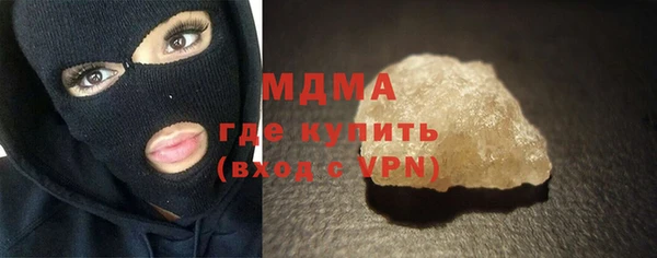 MDMA Дмитровск