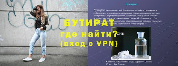 PSILOCYBIN Дмитров