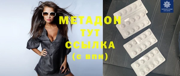 MDMA Дмитровск