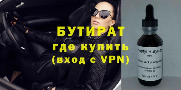 MDMA Дмитровск