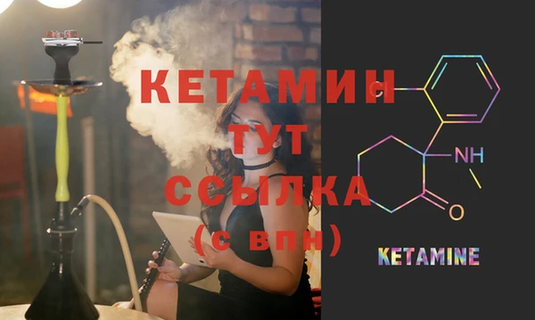 MDMA Дмитровск