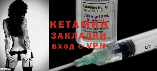 MDMA Дмитровск