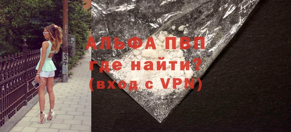 MDMA Дмитровск