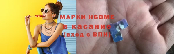 MDMA Дмитровск