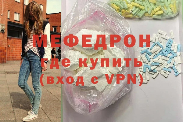 MDMA Дмитровск