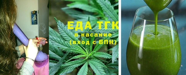 MDMA Дмитровск