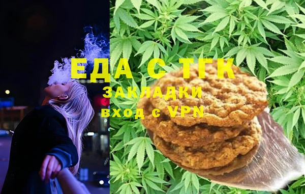 MDMA Дмитровск