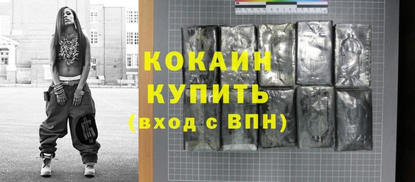 MDMA Дмитровск