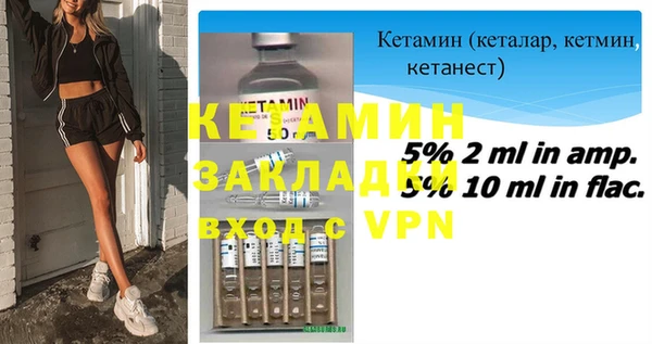 MDMA Дмитровск