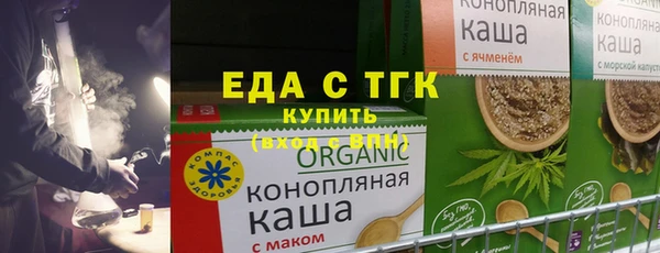 MDMA Дмитровск