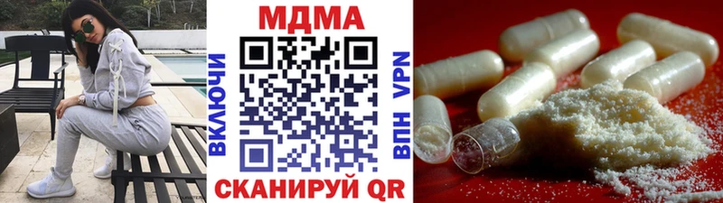 Купить где  Тында  MDMA crystal 