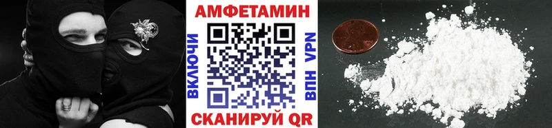 Купить закладки  Тында  Метамфетамин витя 
