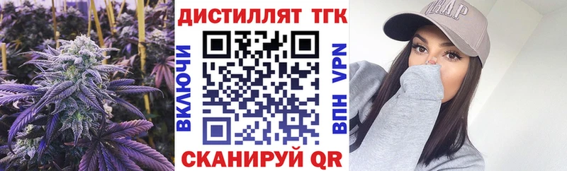 Купить  Тында  Дистиллят ТГК гашишное масло 